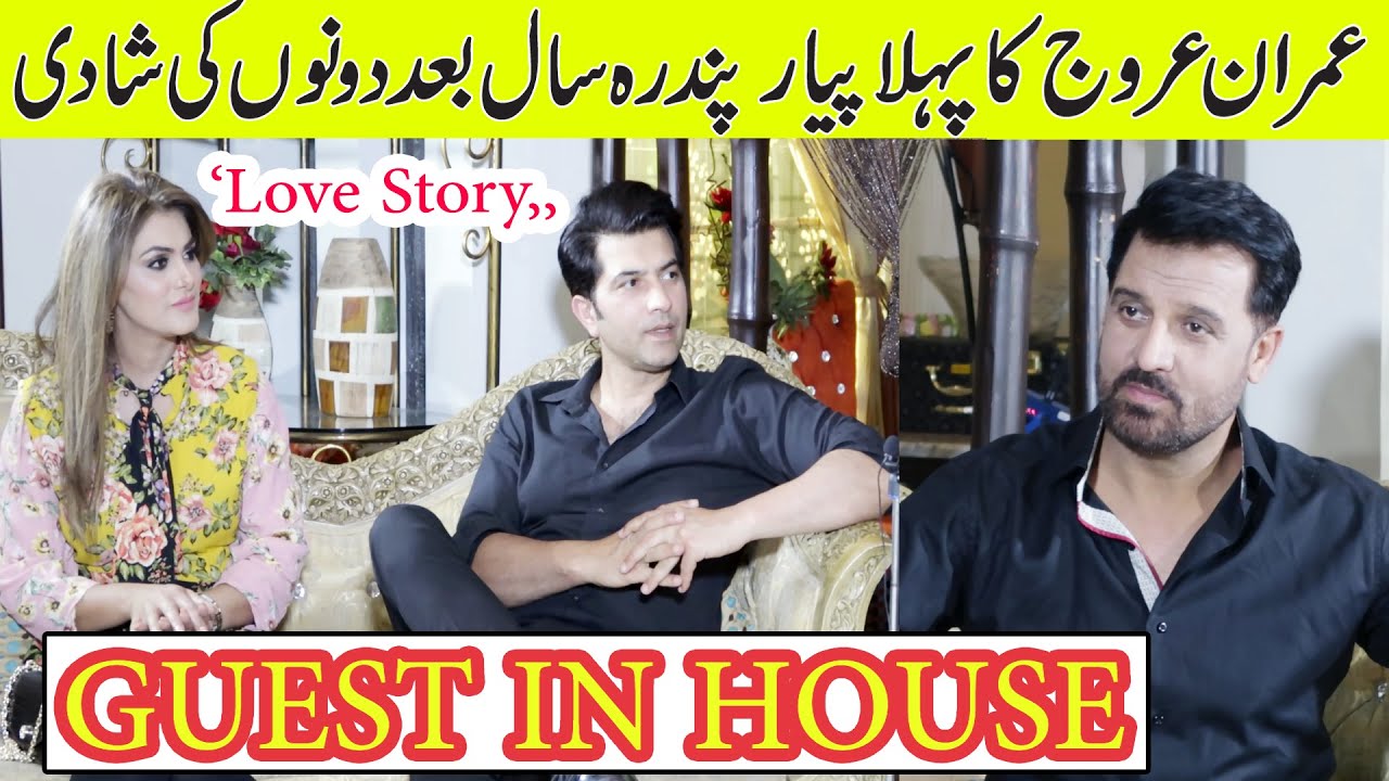 Imran Arooj Ka Pehla Pyar? |  Imran Arooj  Interview | Chalo Ishq Laraien | Actor | Love Story |