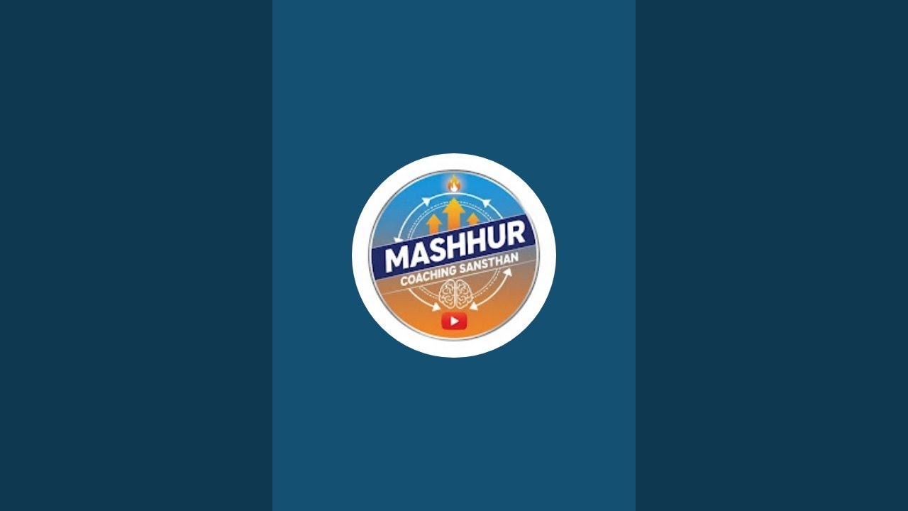 मशहूर कोचिंग संस्थान प्रदीप मौर्या is live