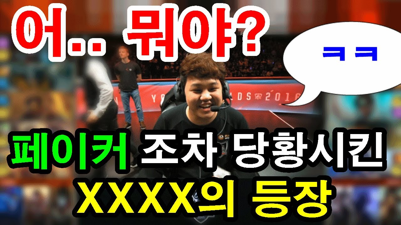 해외 커뮤니티,국내 솔로랭크 폭발시켰던 엽기 서포터의 등장 (feat.프레이 애쉬)ㅣ롤 다시보는 명경기#1ㅣGorilla's Miss Fortune Support !?