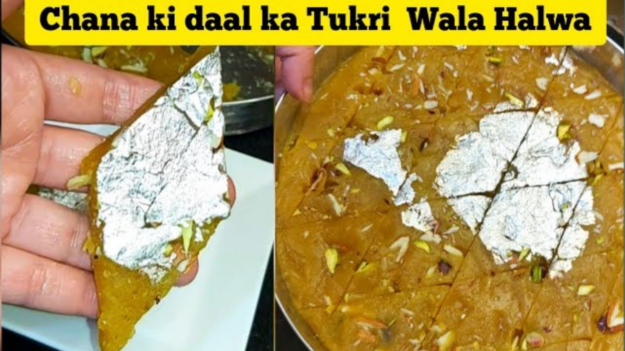Authentic Chane ki Daal Ka Halwa Recipe | Chana Dal katli | Chana Dal Barfi| Shaban Special 