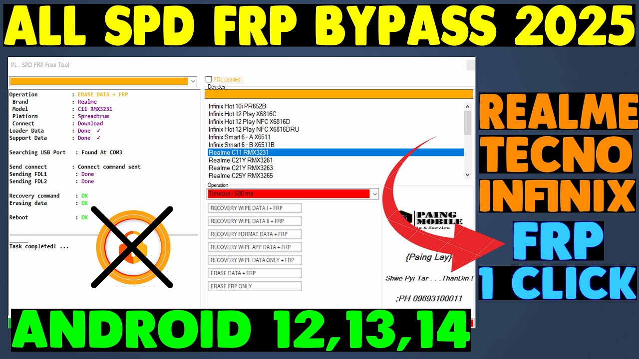 🎁 All SPD Frp Tool 2025 | Unisoc Tiger Chips Frp Solution | New Frp Tool