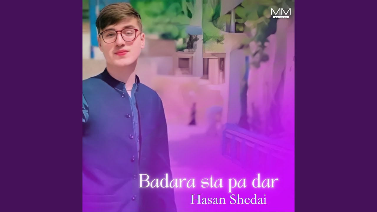 Gora lor da mora jal kizi