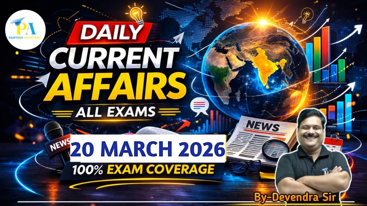 20 March 2026: Daily Current affairs 2026| Current Affairs By Devendra Sir|Parthvi Achievers