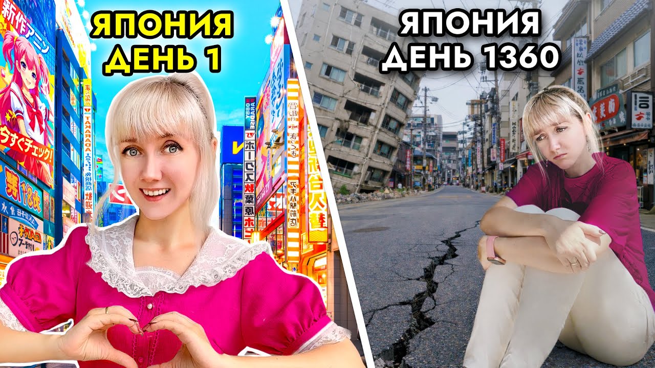 Реальная жизнь в Японии НЕ ПОХОЖА на аниме | Моя рутина в Токио | Почему японцы ЗАСТРЯЛИ В ПРОШЛОМ