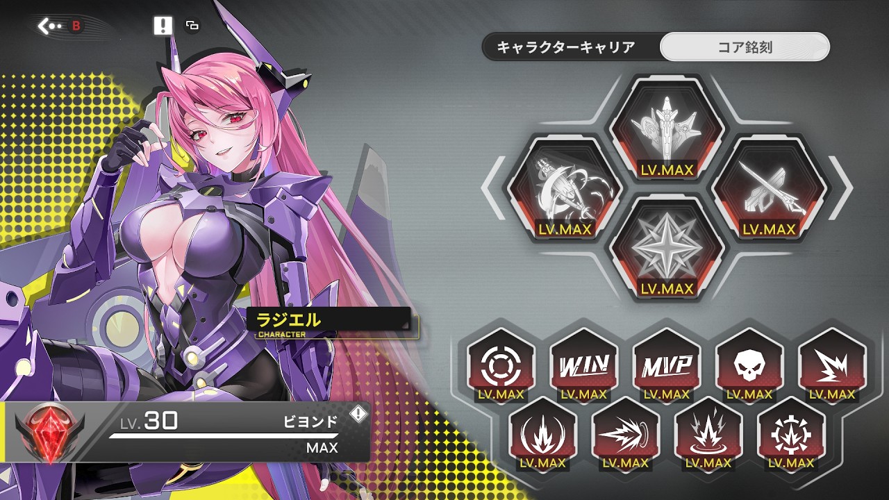 【星の翼】ブラホを目指してランクマ！ 【同時配信】