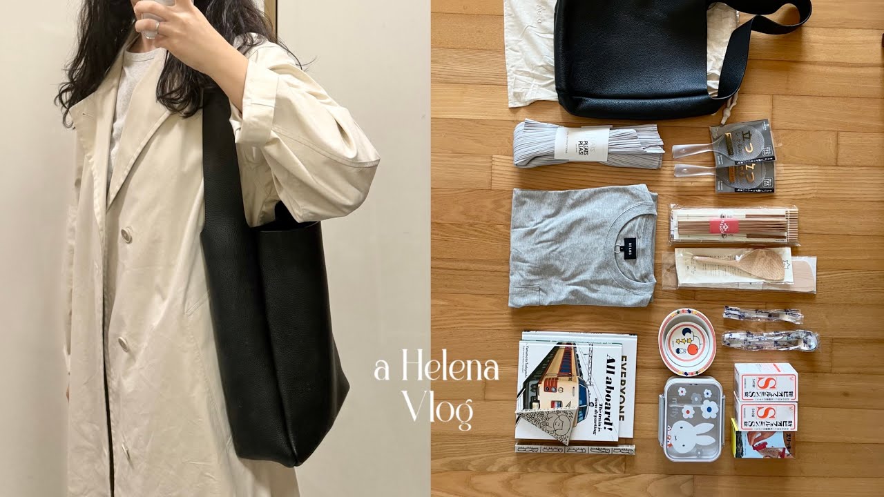 도쿄에서 산 인생 가방? & 내 취향 도쿄 쇼핑 후기 (Aeta백, 기념품같은 빔즈, 플리츠플리즈부터 젓가락까지 소소한 쇼핑 퍼레이드)