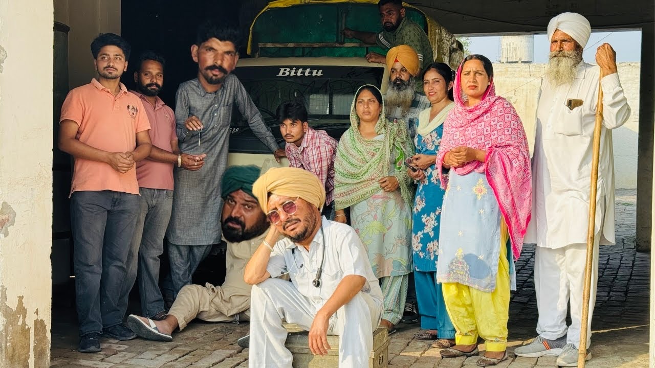 ਕਮਲਾ ਟੱਬਰ ( ਡਾਕਟਰ ਵਹਿਮਾਂ ਦਾ ) Kamla Tabar 2 | New Punjabi Short Movie 2026 |