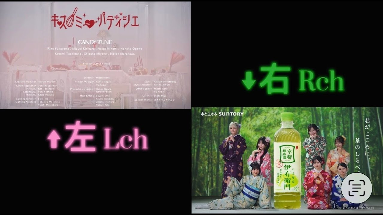 【左右同時再生】【イヤホン推奨】左 『キス・ミー・パティシエ』 右『いざや 接吻菓子司』