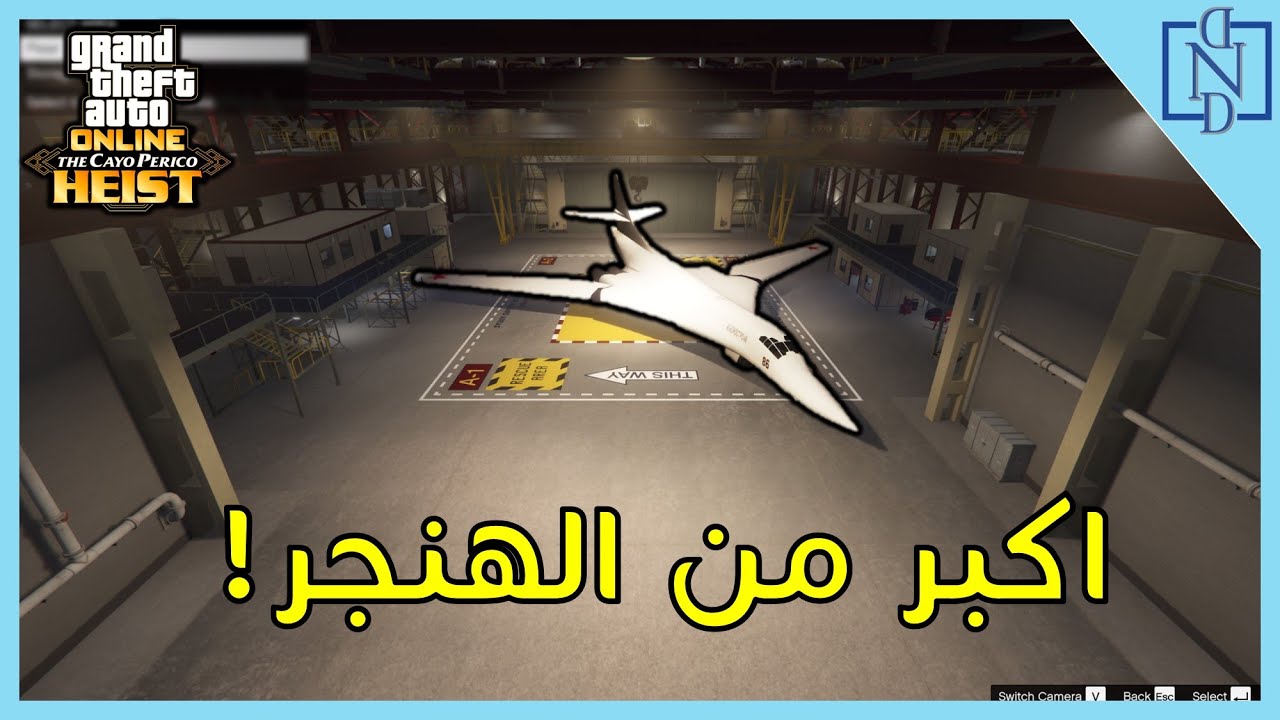 اشتريت اكبر طيارة باللعبة و تختفي من الخريطة! | تستاهل تشتريها؟ | قراند5