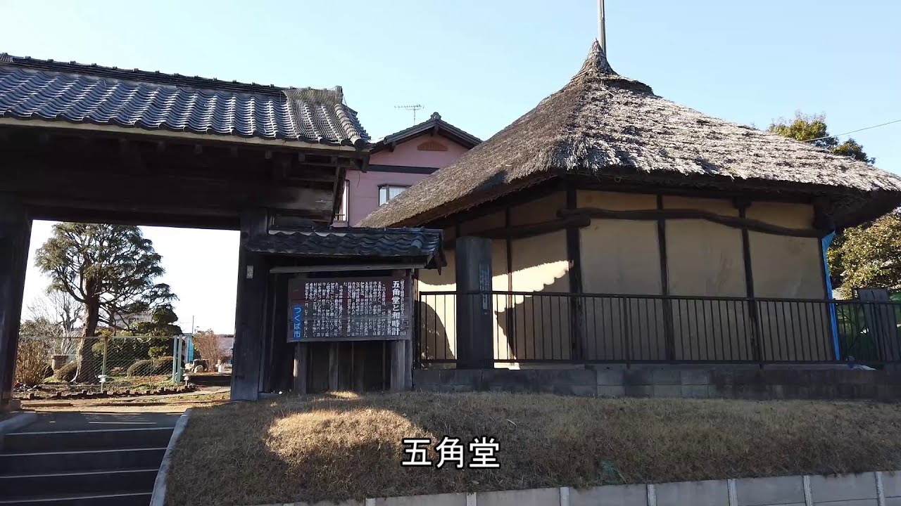谷田部の町
