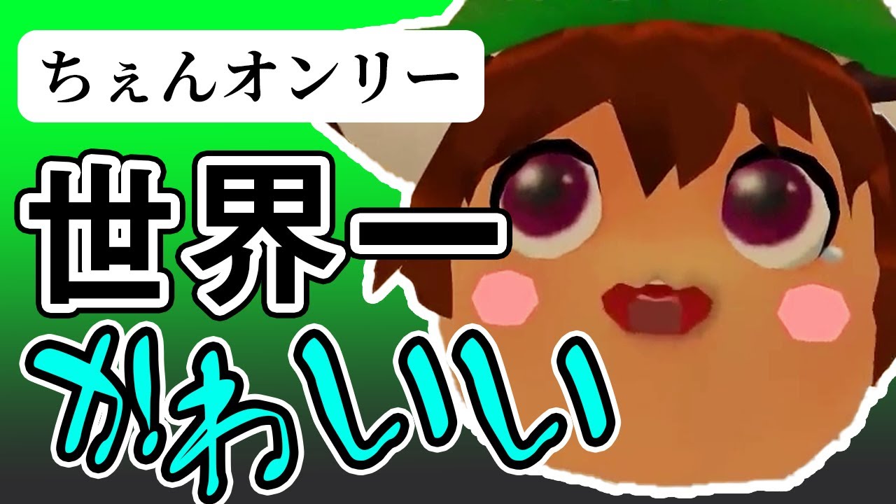 【名作シリーズ】ちぇんオンリー【ゆっくりにっき】【ゆっくり実況】