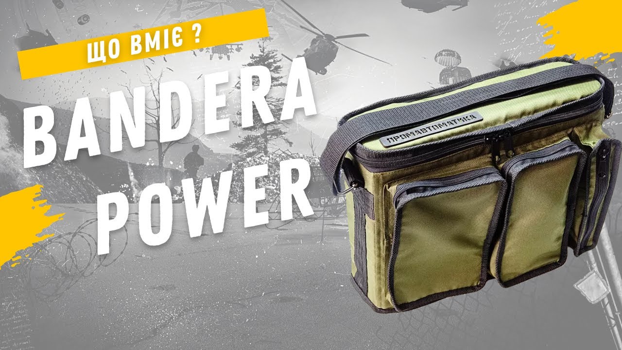 Зарядна станція для Starlink, iPhone та інших пристроїв / огляд BanderaPower 180