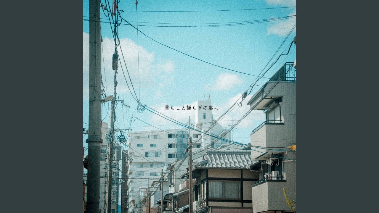 恋の魔法