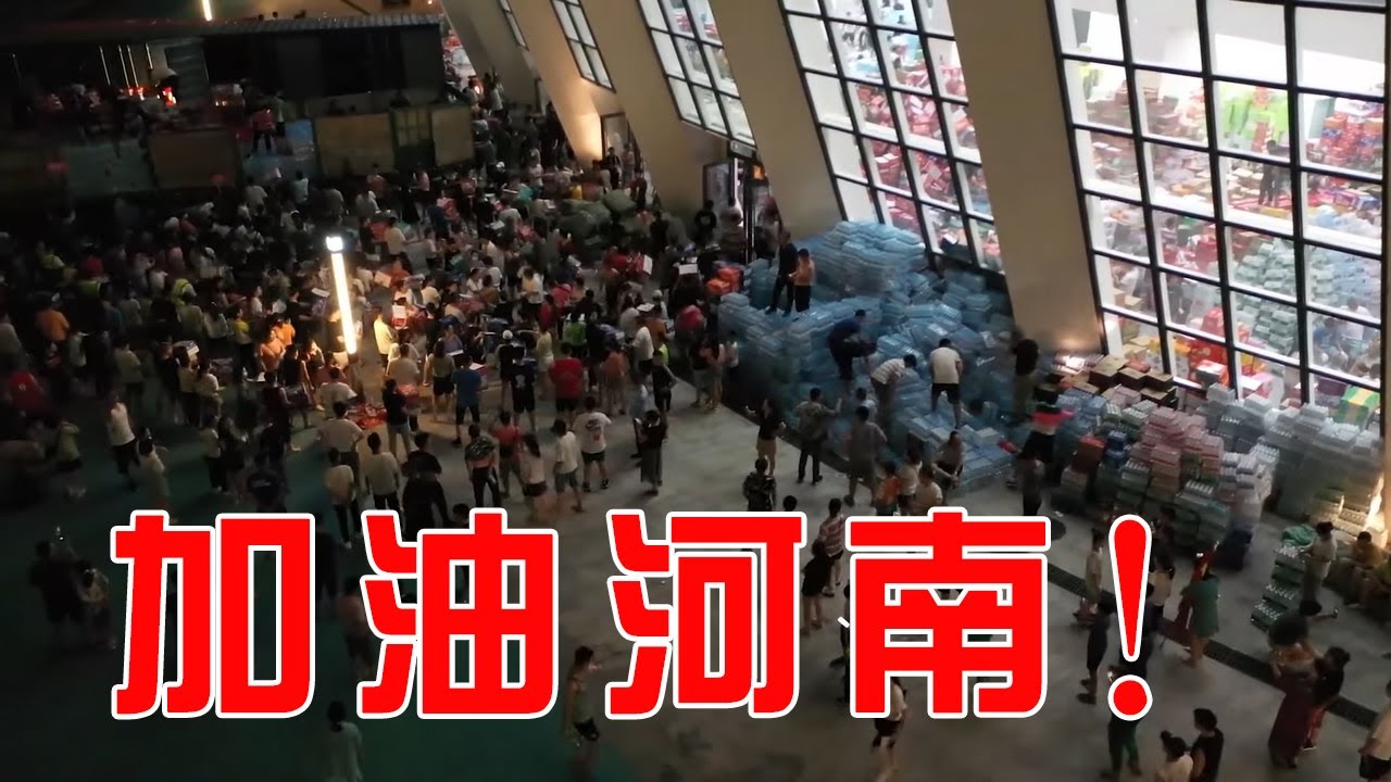 和表弟一起在河南新鄉當志願者，每一份小力量匯聚在一起一定能度過災難！| 用青春去旅行