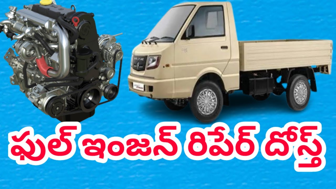 Ashok Leyland dost full engine fitting