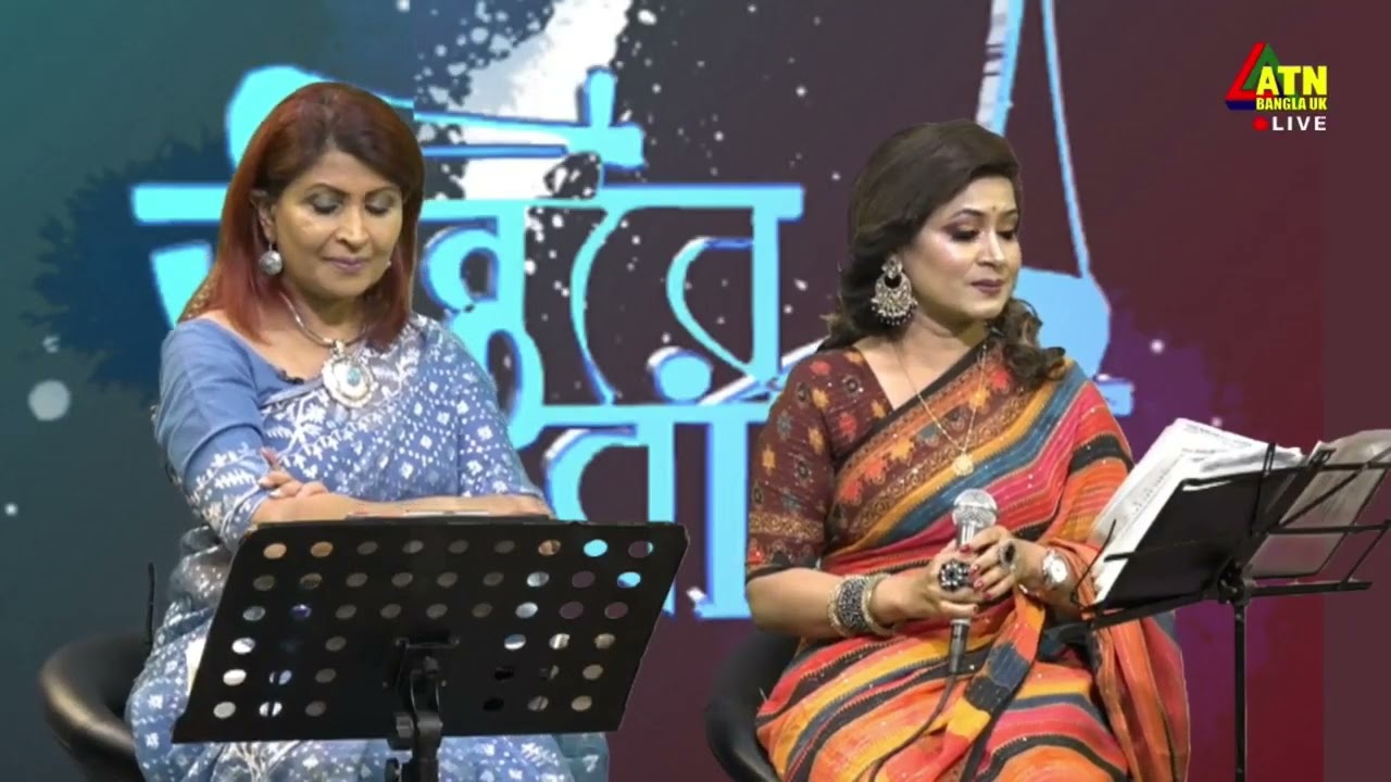 ATN Bangla TV l Baul Song l Siraj Uddin l Ami Tomar Seba Korbo l আমি তোমার সেবা করবো l Hasi Rani
