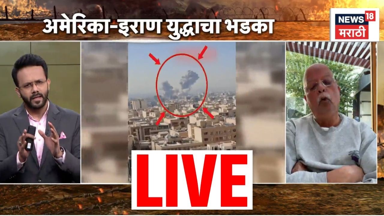 Iran Israel War Update LIVE | Israel मध्ये नेमकी काय परिस्थिती? तिसरं महायुद्ध होणार? | Marathi News