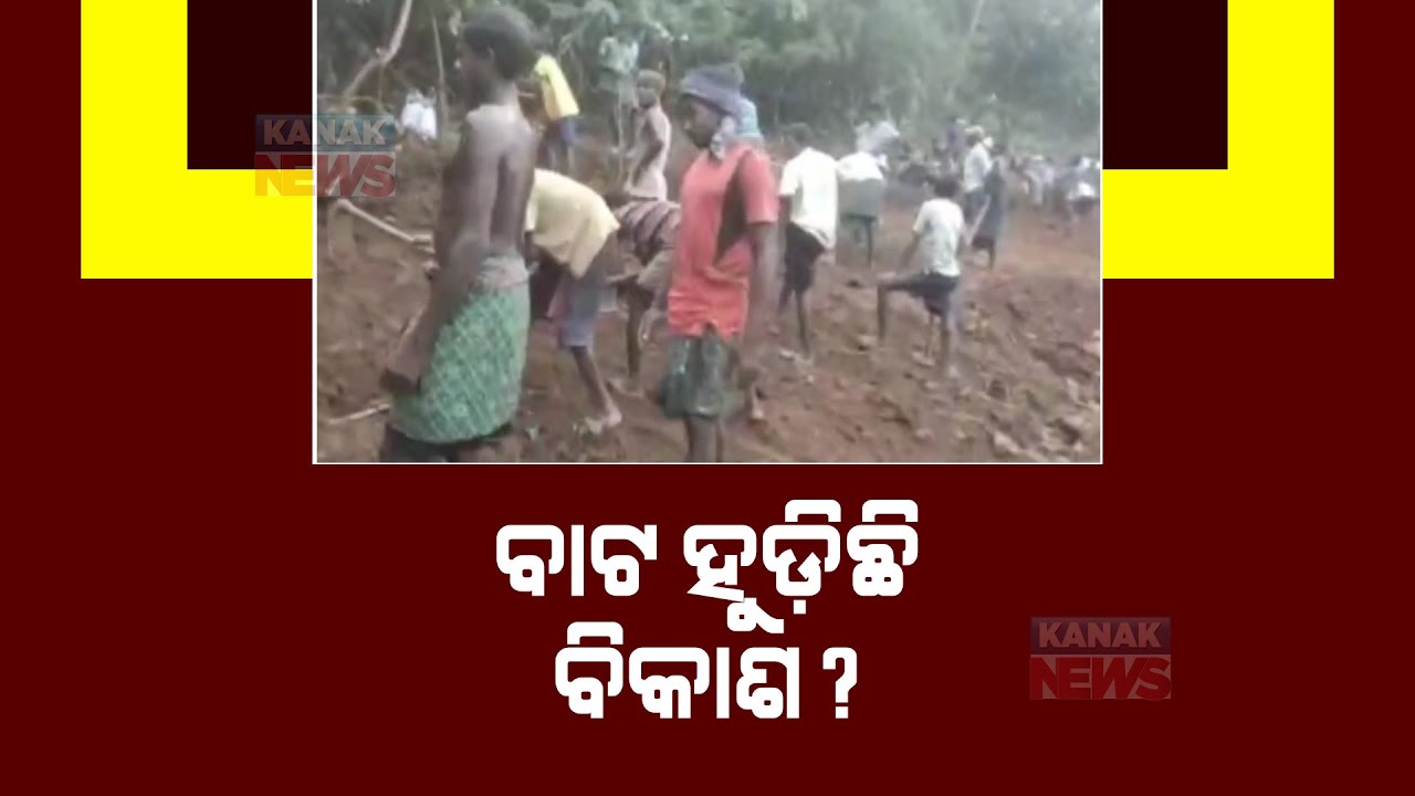 Villagers Prepares Road On Their Own, Cutting Through Mountain In Hatadihi, Keonjhar