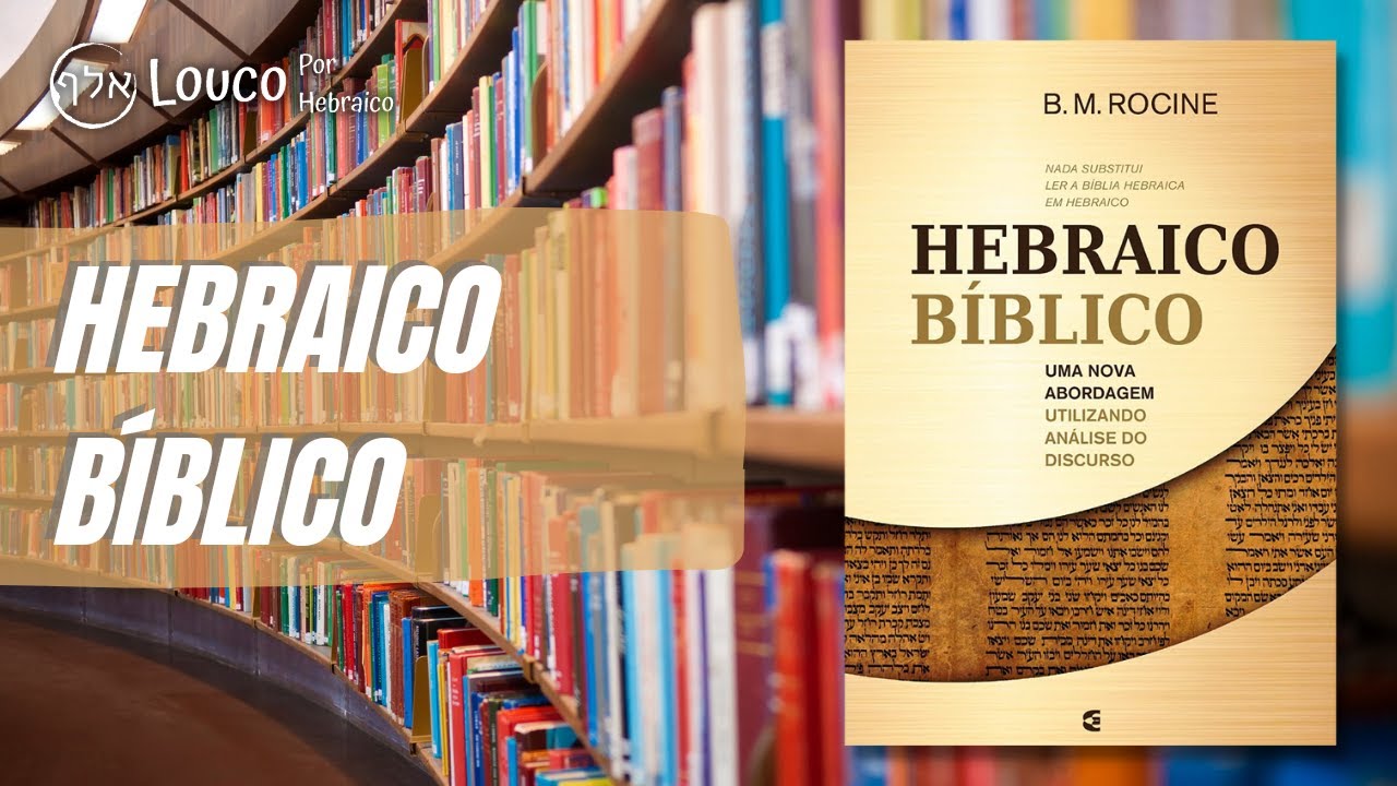 Hebraico B&iacute;blico B. M. Rocine