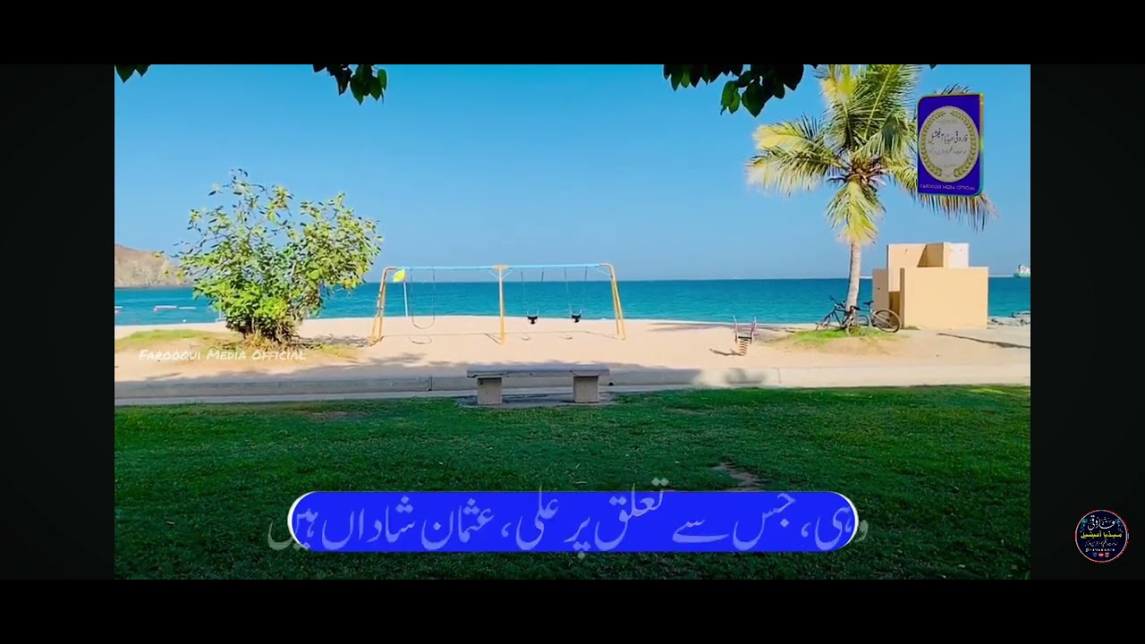 HAZRAT E ABBAS KA NARA HAI