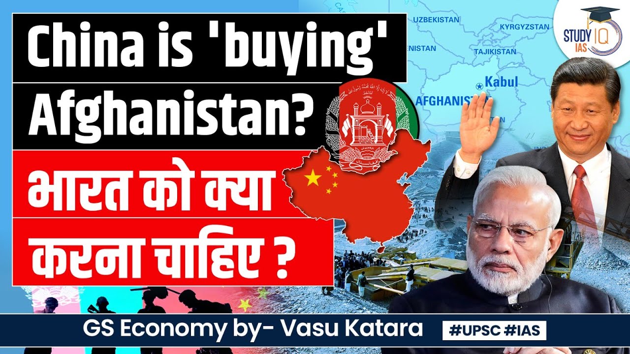 China's Interest in Afghanistan's Lithium Reserves: $10 Billion Investment Offer | UPSC | StudyIQ