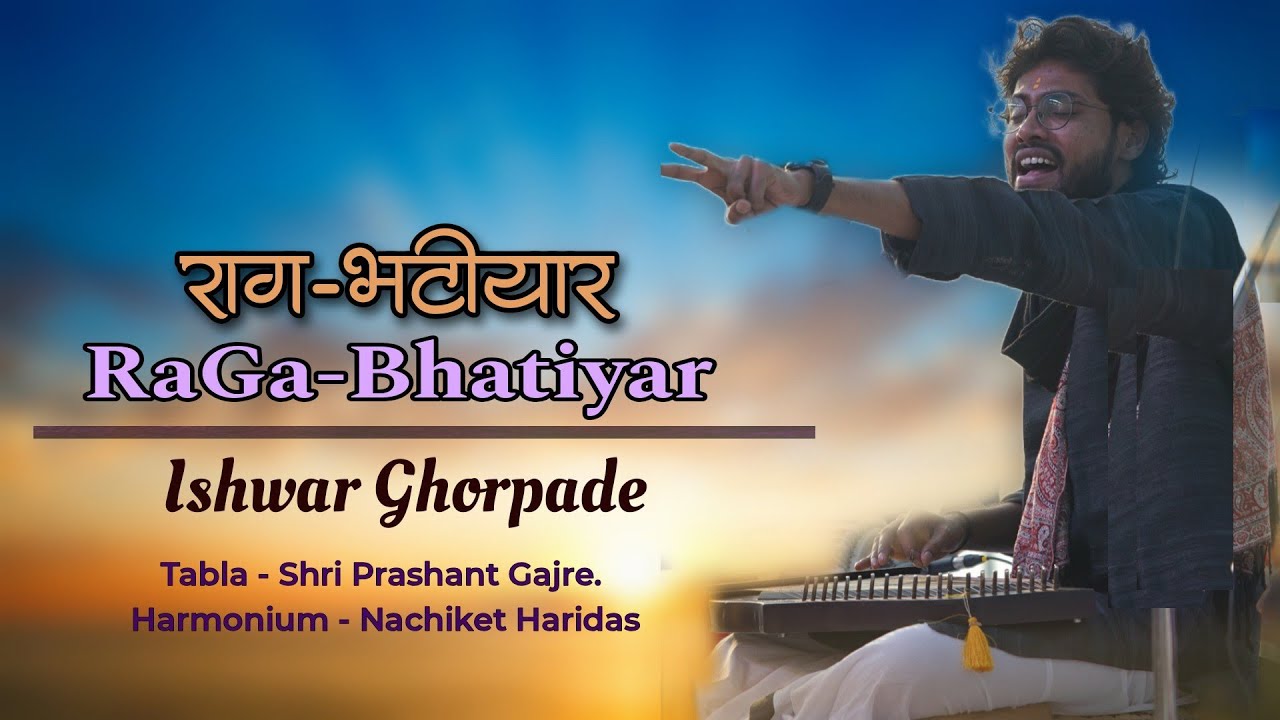 Raga-Bhatiyar | Shri Ishwar Ghorpade | राग-भटीयार | Morning Raga