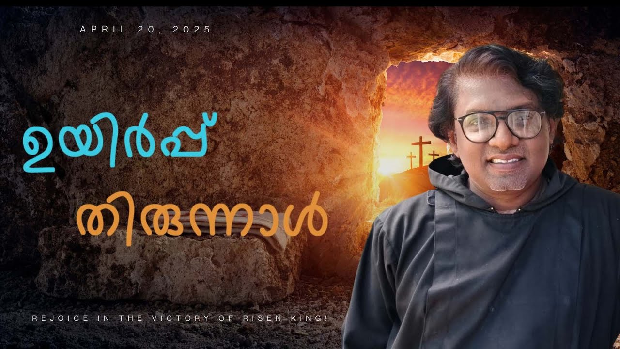 Easter message Fr. Danny Capuchin