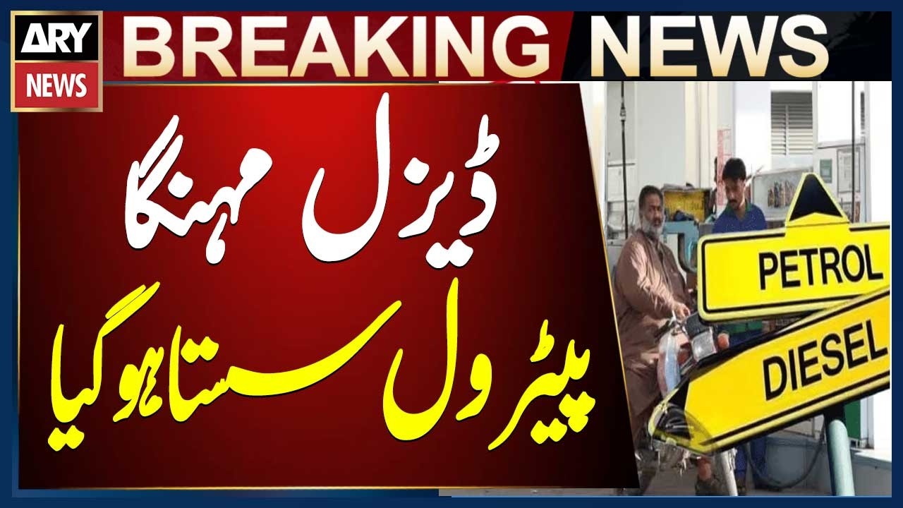 OGRA Increases Petrol and Diesel Prices in Pakistan
