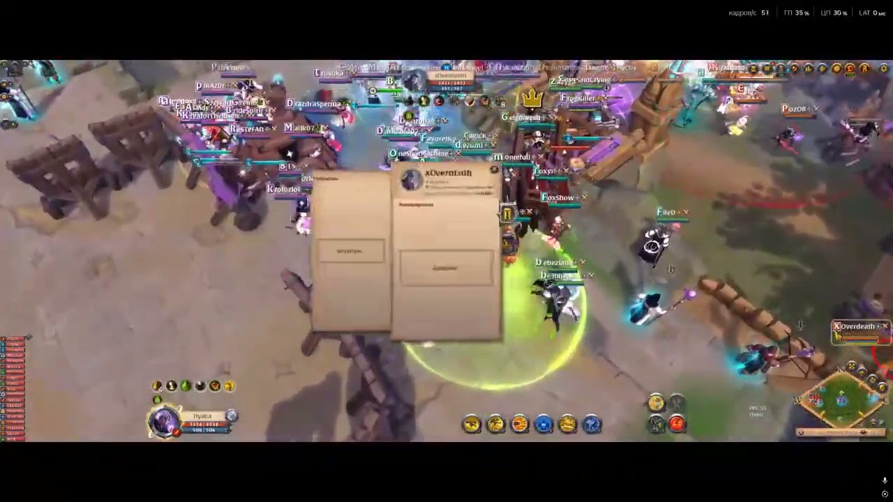 Albion Online  ТА деф клайма 11.02.25 ч2