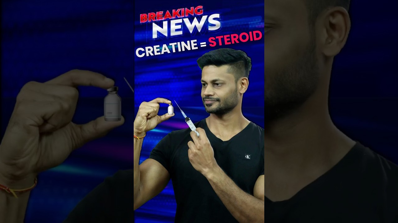 BREAKING NEWS - CREATINE IS DECLARED AS A STEROID || #health #fitneess #shorts #youtube