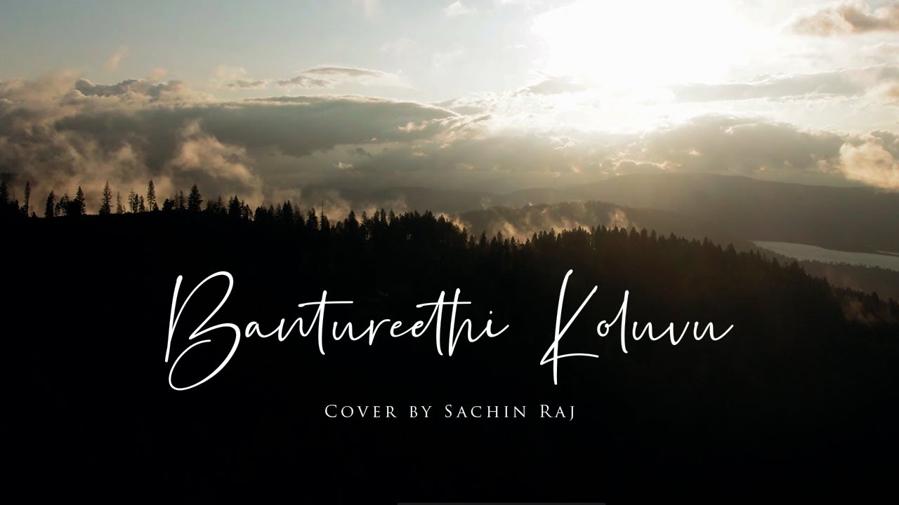 Bantureethi Koluvu Cover - Official I Sachin Raj I Thyagaraja | Lyric Video