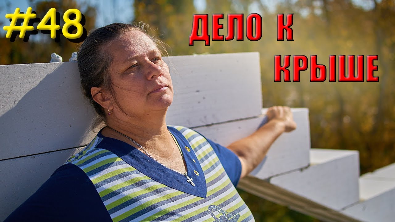 Вариант косой перемычки | Треугольное окно | Строим для себя