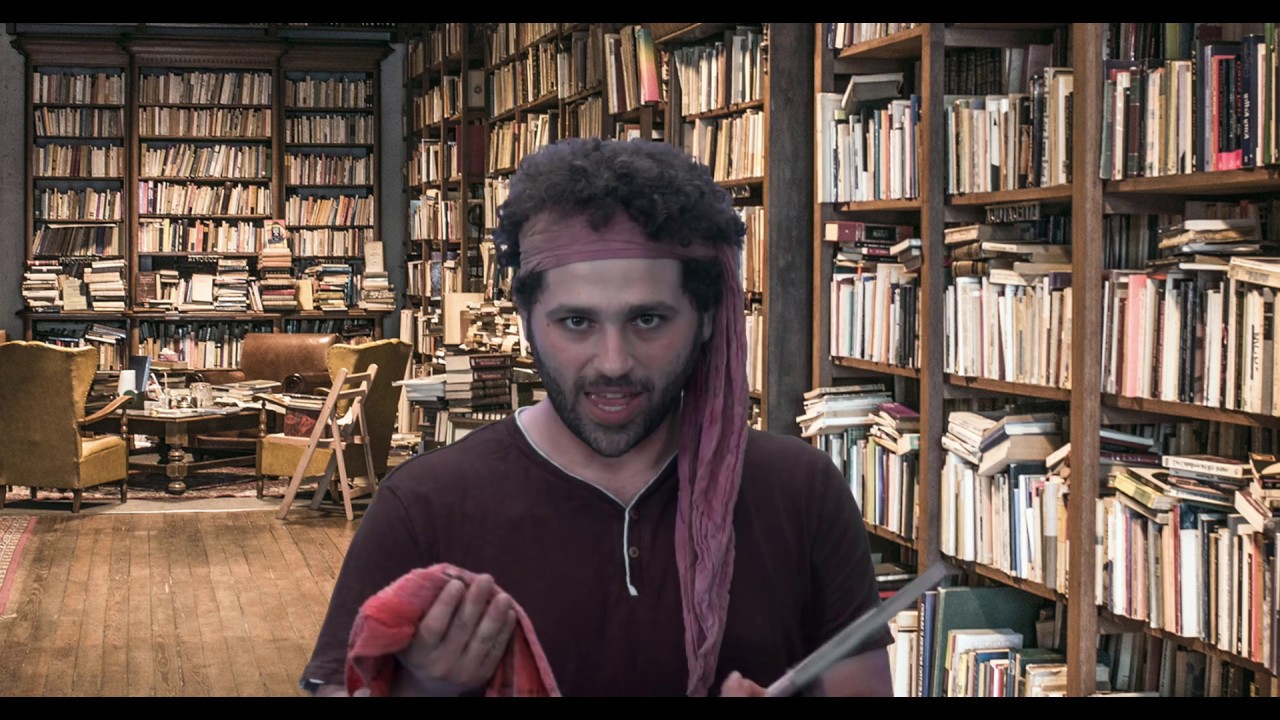 פה שח - זהות