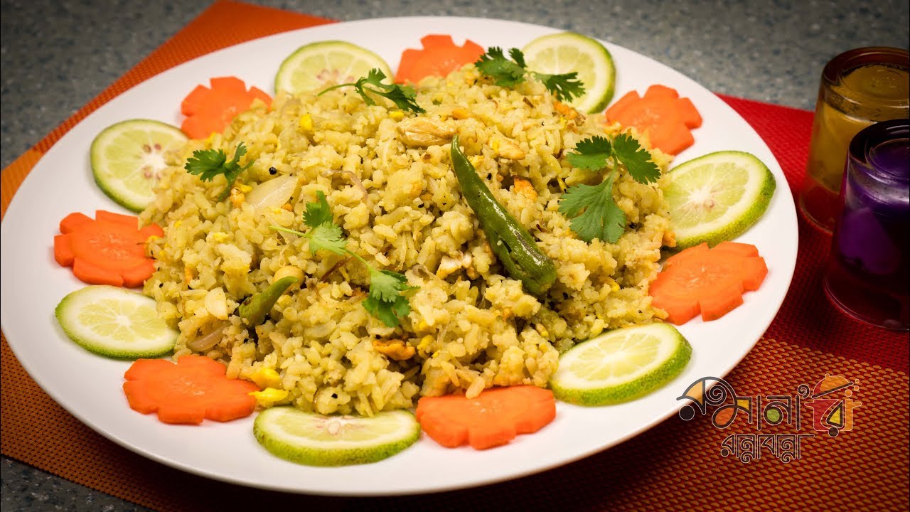 চিড়ার পোলাও | Bangladeshi Chirar Chirer Polao