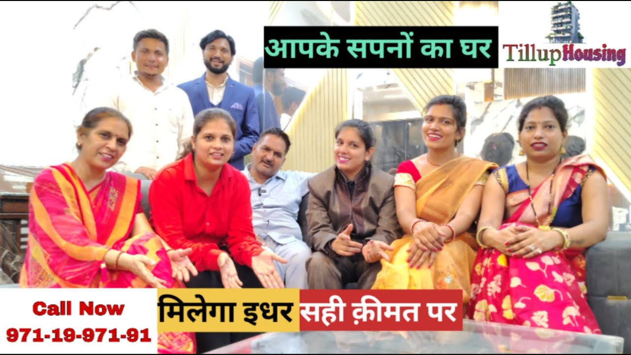 Delhi NCR में Property ग्राहकों के लिए जरूरी सूचना #Property