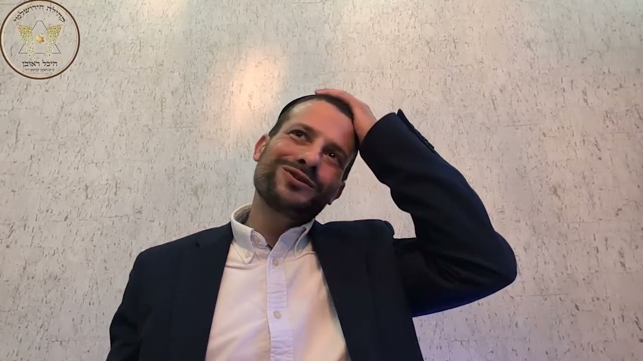 הרב עמוס בן נון - פרשת בשלח - עליה לגאולה (שיעור שבועי) - יוהנסבורג - דרא