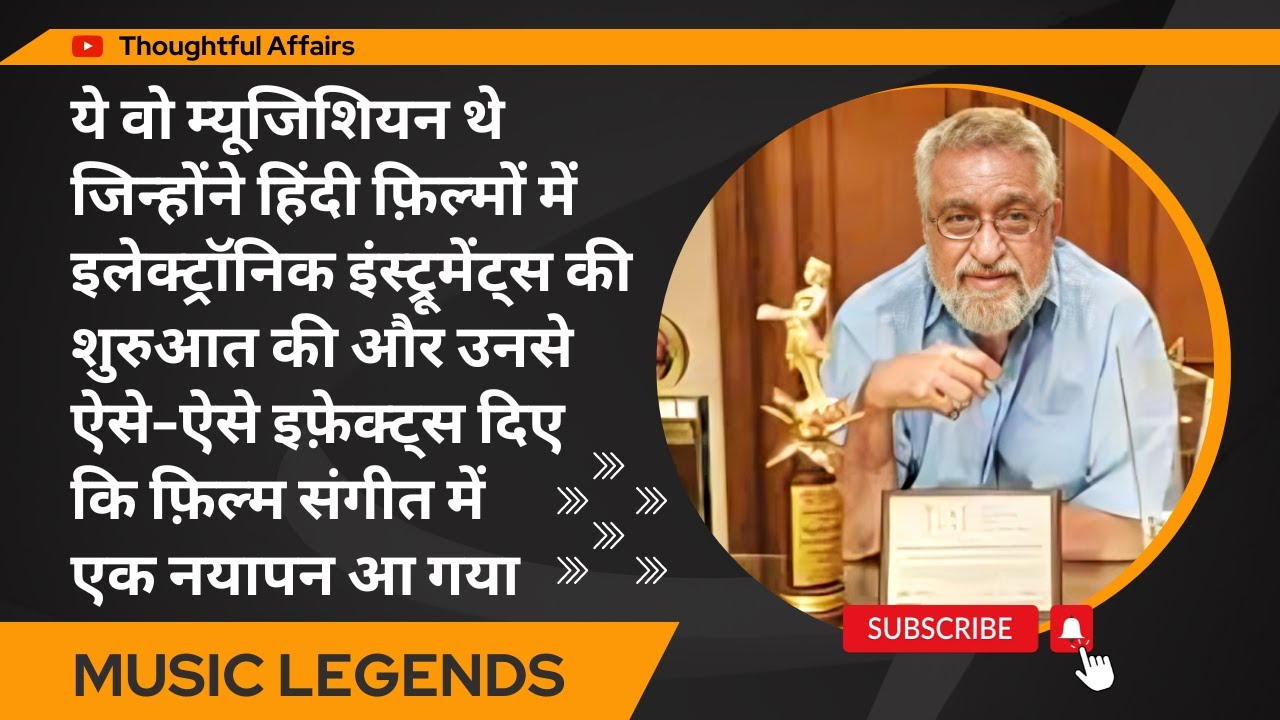 Kersi Lord - Hindi Cinema Mein Technology Lane Wale Arranger, Composer, Instrumentalist