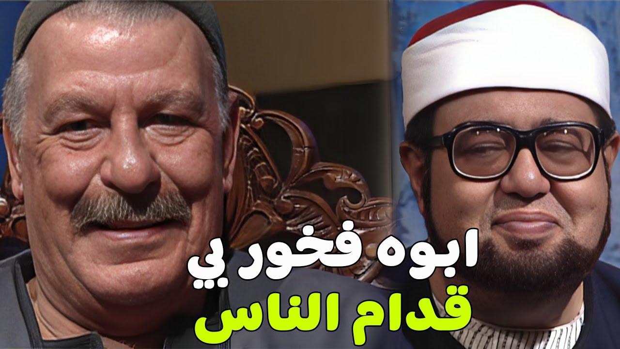 ابوالشعراوي مجمع الناس و قاعد بيسمع ابنه في الراديو وهو بيعلم الناس اصول الديــ ن#الشيخ_الشعراوي