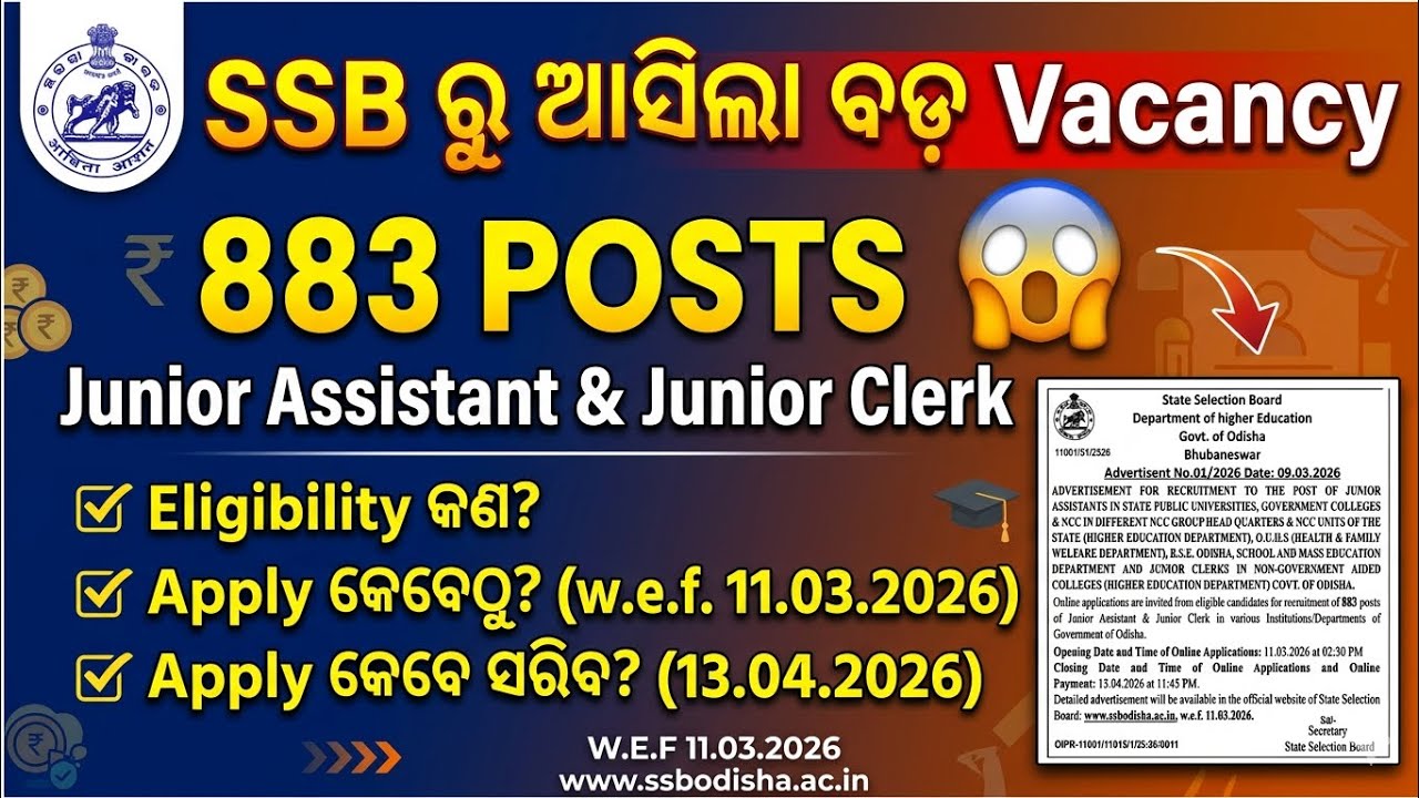 SSB Vacancy 2026//big vacancy in SSB odisha//junior assistant & cleark//Eligibility//Apply date 
