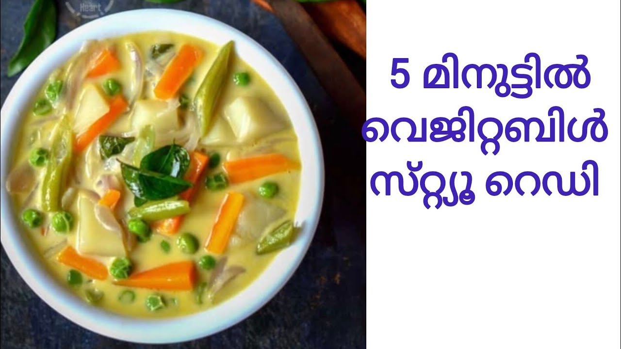 🔥ദിവസം ആരംഭിക്കാൻ ഏറ്റവും നല്ല പ്രോട്ടീൻ ബ്രേക്ക്ഫാസ്റ്റ്#walk with kochu