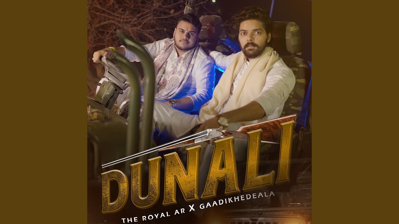 Dunali