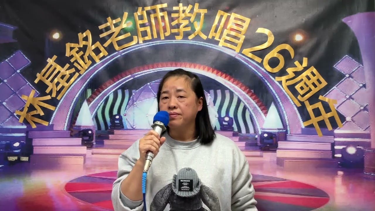 廖亮亮/2026/1/7/￼我毋對