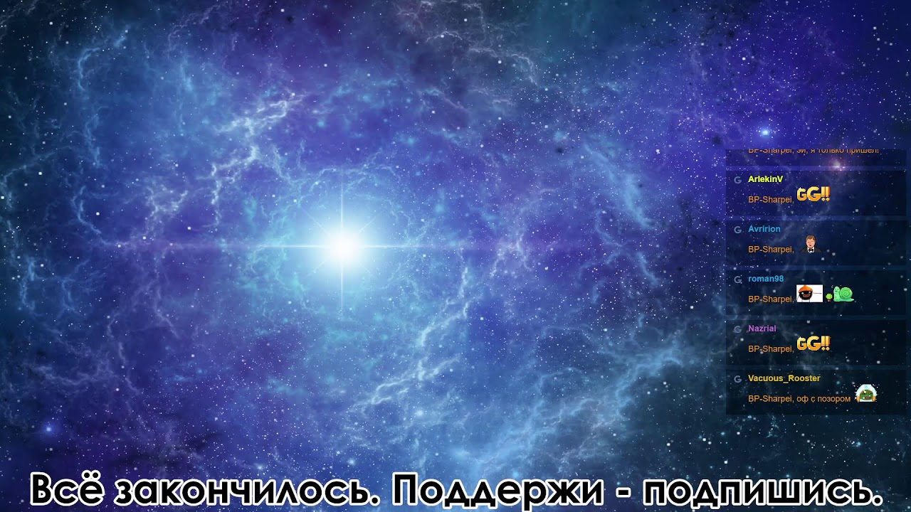 Shortest trip to Earth (часть 2)