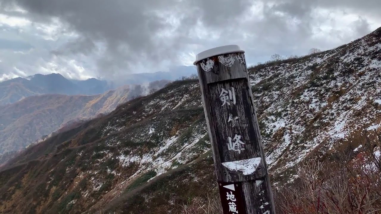 飯豊連峰・三国岳 〜 飯豊山テント泊（無念の撤退）〜