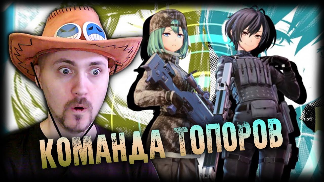 В ПОГОНЕ ЗА ДОПОЛНЕНИЯМИ #3 💕 SWORD ART ONLINE FATAL BULLET DLC