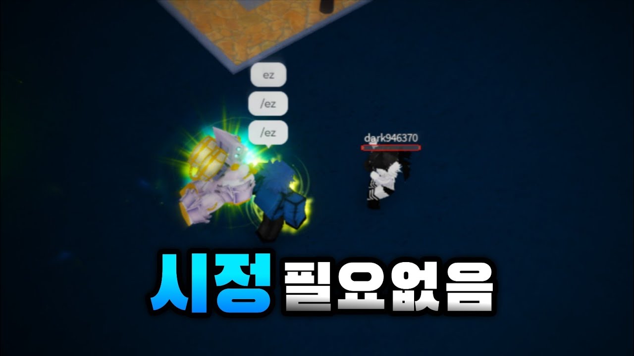 [YBA]TWOH Boxing is still META