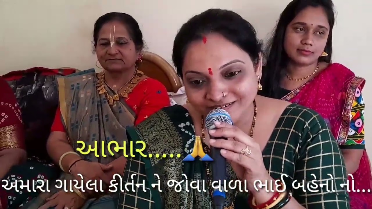 સત્સંગીઓ નો આભાર...વસંત બેન પરિવાર ( વિડિયો વિશે માહિતી નીચે લખીને આપેલ છે)