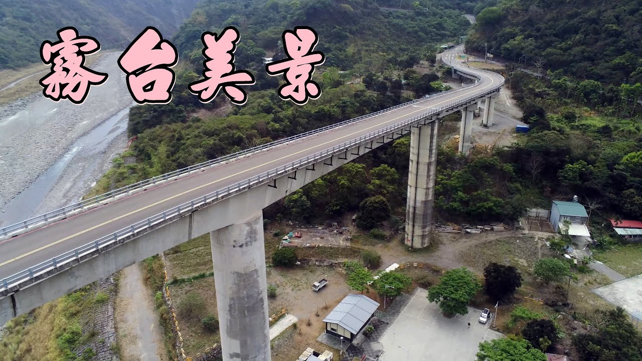 霧台美景 谷川大橋 岩板巷 神山部落瀑布 天竹嶺-霧台最高的民宿