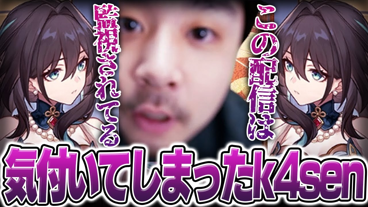 ルアン・メェイ完凸ガチャ中にとある事に気付いてしまったk4sen【崩壊:スターレイル】
