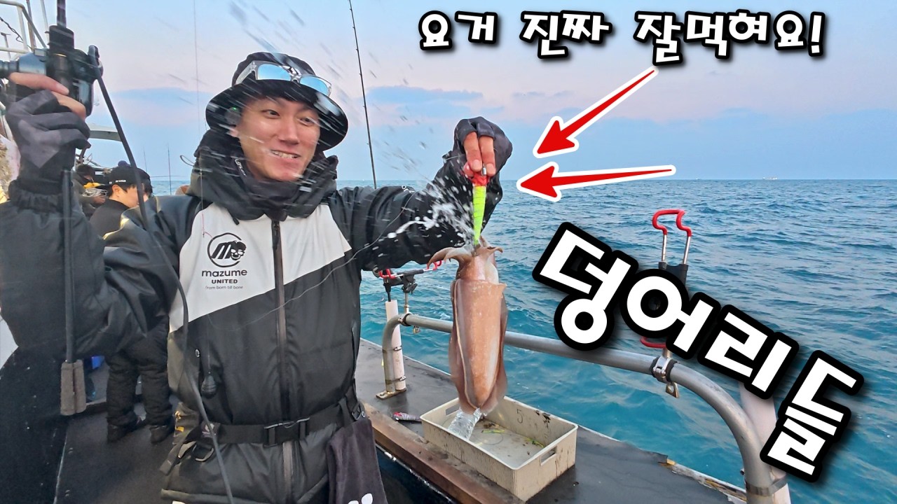 제주도 심해 갑오징어낚시 로드와 에기 이걸로 다 됩니다.